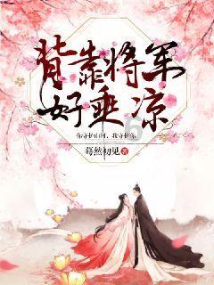 解答您的问题,尽在怎样给宝宝断奶?